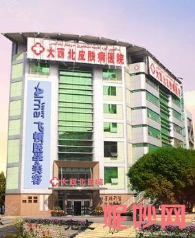 乌鲁木齐双眼皮哪家做得好？苏瑶创美、唯星颜技术靠前！排行榜前十强好评来袭