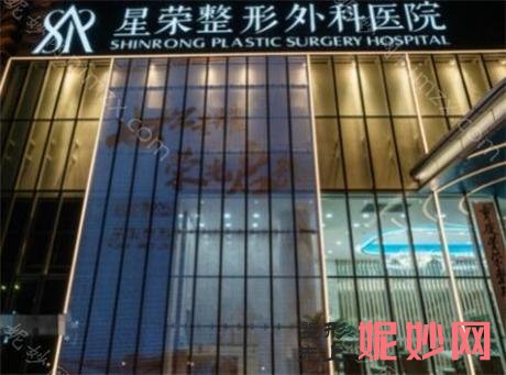 重庆隆鼻前十家整形医院，排名榜发布：知名度高、技术实力强案例和价格表共享