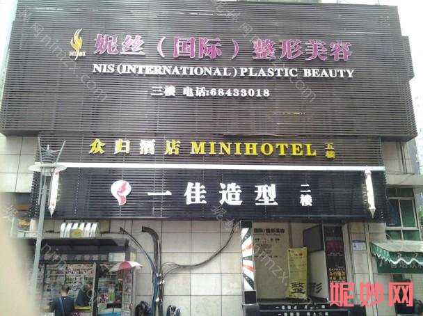 重庆隆鼻前十家整形医院，排名榜发布：知名度高、技术实力强案例和价格表共享