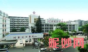 广州去颈纹医院哪家好？排名前四实力汇总！医美科室占了前四~
