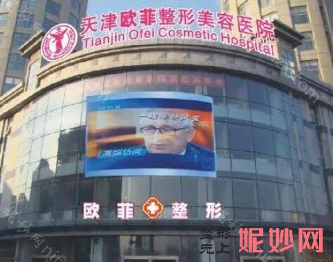 天津隆鼻实力好的医院前十，实力强劲难分胜负隆鼻案例抢先发布