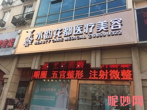 苏州比较好的隆鼻整形机构,排名榜分享辐射苏州、苏州昆方美人、昆山市第三人民医院-等地