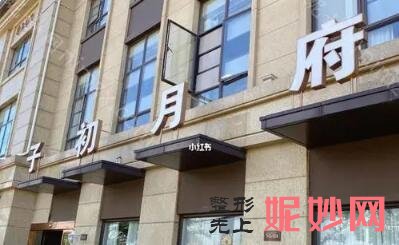 昆明前十月子中心排名榜!实力盘点，抓紧收藏阅读~