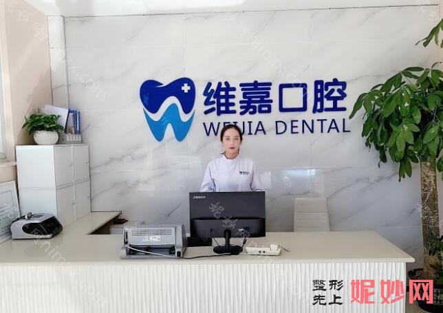 北京牙齿正畸的医院排行榜,先公布四家医院及价格费用表