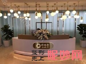 南京整形医院排行榜前十，一键揭晓！