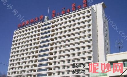 太原整形医院排名前三！比比雅诗莲、小店区张远、山西医科大学第一医院谁更强