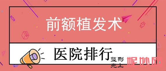 太原整形医院排名前三！比比雅诗莲、小店区张远、山西医科大学第一医院谁更强