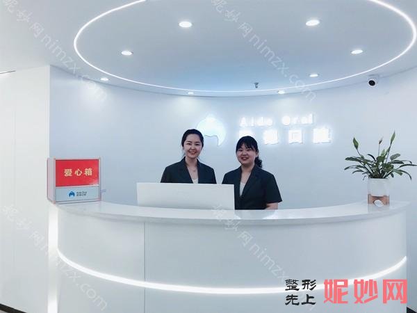 太原牙科医院排名前十,美齿、众牙等入选含价格查询