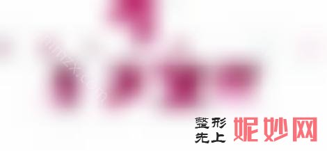 台州专业双眼皮整形医院排行榜，排行榜!双眼皮案例价格表重磅来袭