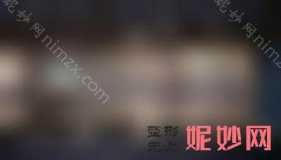 台州专业双眼皮整形医院排行榜，排行榜!双眼皮案例价格表重磅来袭
