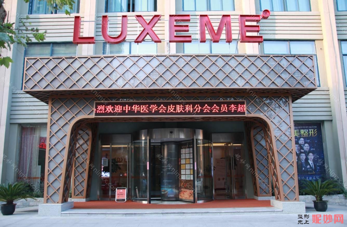 南京哪家医院吸脂，前十名单更新案例效果和价格表公示