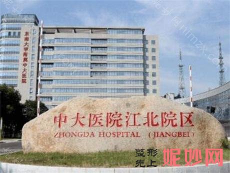 南京热玛吉整形医院排名前十，南京苏王、贝思、南京连天美等一一盘点前十案例和价格出炉