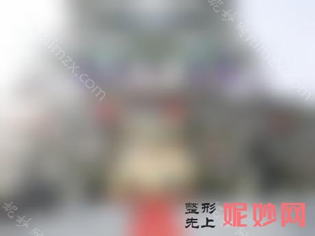 南京热玛吉整形医院排名前十，南京苏王、贝思、南京连天美等一一盘点前十案例和价格出炉
