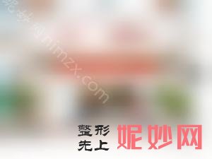 南昌切开双眼皮哪家专业做得好？红苹果、同济等专业且正规！