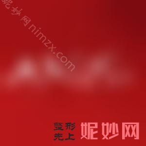 南昌切开双眼皮哪家专业做得好？红苹果、同济等专业且正规！