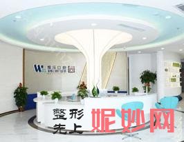 福州正规医美医院排名,口腔医院排行榜中医减肥价格优惠表