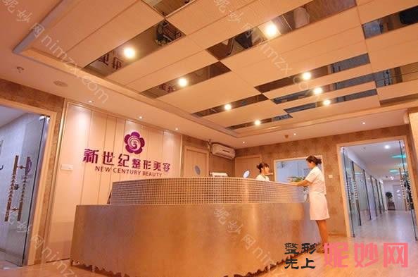 福州正规医美医院排名,口腔医院排行榜中医减肥价格优惠表
