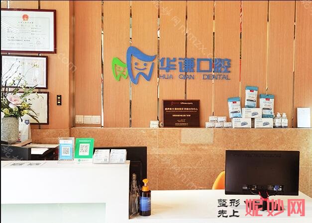 东莞比较好的去眼袋整形机构,涉及瑞芙臣、东城非凡、华谦口腔等地更多机构任你选择