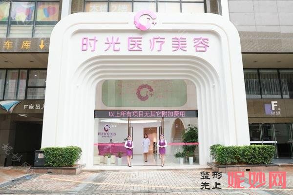 东莞比较好的去眼袋整形机构,涉及瑞芙臣、东城非凡、华谦口腔等地更多机构任你选择