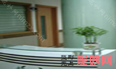 东莞比较好的去眼袋整形机构,涉及瑞芙臣、东城非凡、华谦口腔等地更多机构任你选择