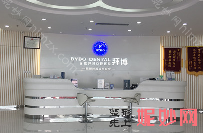 合肥口腔医院排名前三的,看前五强医院名单都有谁