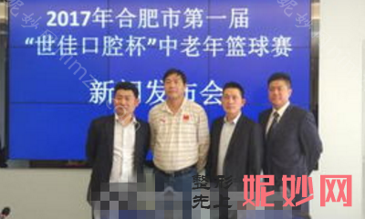 合肥口腔医院排名前三的,看前五强医院名单都有谁