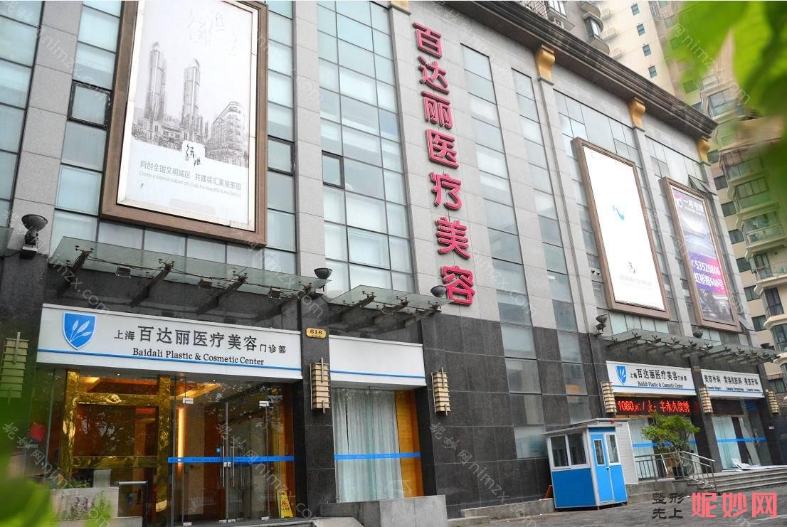 上海双眼皮整形医院排名，上海馨美门诊、上海医颜等榜上有名