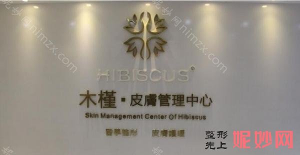 重庆正规有名气的整形医院排名前十，TOP十医美实力出击！
