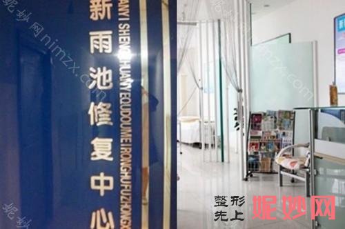 石家庄有名的双眼皮医生排名,医院、晨美、臻艾口碑集中对比