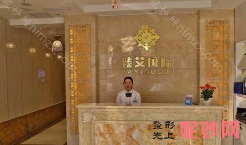 石家庄有名的双眼皮医生排名,医院、晨美、臻艾口碑集中对比
