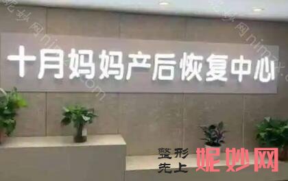 温州母婴护理中心排名!是技术精湛很专业的医院！