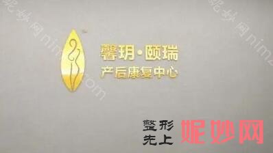 温州母婴护理中心排名!是技术精湛很专业的医院！