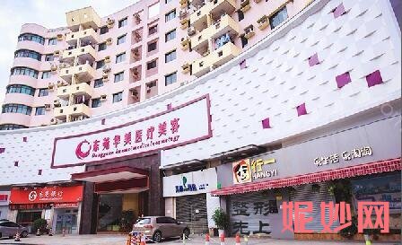 东莞隆鼻医生2022排名榜出炉！排名前五强谁与争锋莞城科医能价格揭露