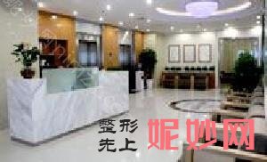 北京种植牙医院十大排名：维乐、维恩恩、瑞尔等实至名归！