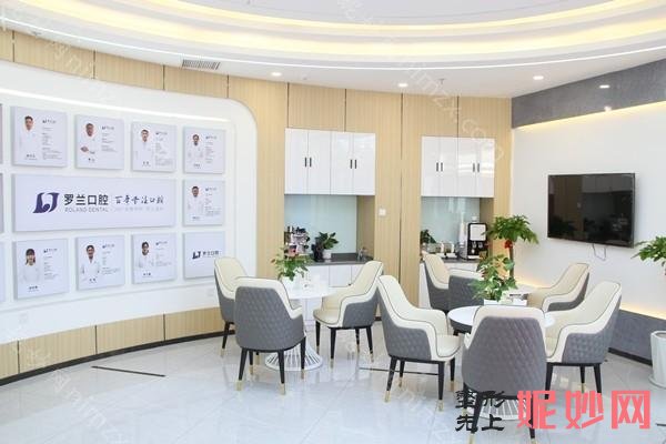北京种植牙医院十大排名：维乐、维恩恩、瑞尔等实至名归！