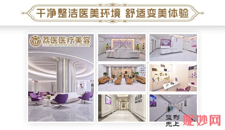 广州整形美容院排名前十的有哪些,广州市荔湾区人民医院、荔医等全国连锁上榜（价格）盘点