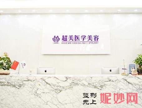 佛山自体脂肪填充整形医院排名，2022价目表、自体脂肪填充案例同步