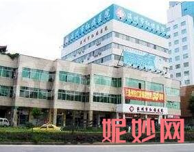 温州做双眼皮修复医生推荐！温州市东华医院整形美容科、温州红旗医院实力抢眼附面部双眼皮修复价格参考