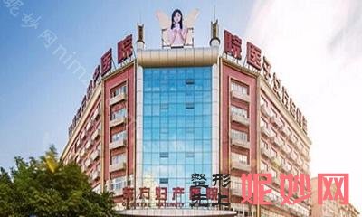 温州做双眼皮修复医生推荐！温州市东华医院整形美容科、温州红旗医院实力抢眼附面部双眼皮修复价格参考