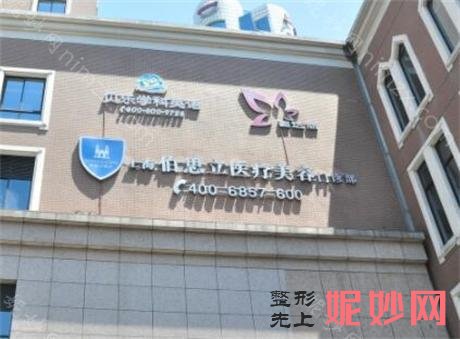 上海前十家双眼皮整形医院，实力排名前十名单：上海上海易美、上海鹏爱等上榜