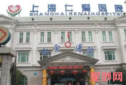上海前十家双眼皮整形医院，实力排名前十名单：上海上海易美、上海鹏爱等上榜