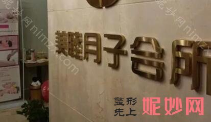郑州月子排名前三!是技术精湛很专业的医院！
