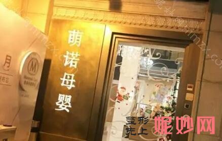 上海月子中心排名在哪里找前十!实地考察综合分析得出