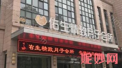 上海月子中心排名在哪里找前十!实地考察综合分析得出