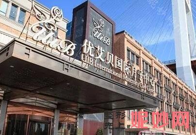 上海月子中心排名在哪里找前十!实地考察综合分析得出