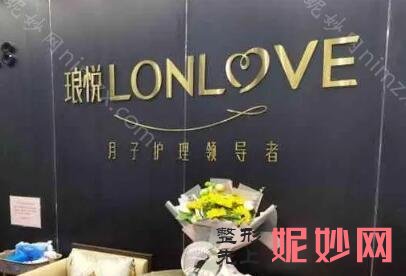 上海月子中心排名在哪里找前十!实地考察综合分析得出