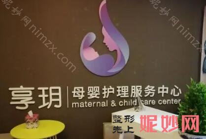 上海月子中心排名在哪里找前十!实地考察综合分析得出
