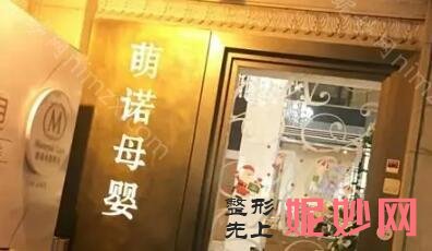 上海月子中心排名在哪里找前十!实地考察综合分析得出