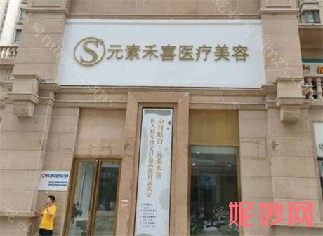 郑州祛眼袋哪家正规医院好，排名前十口碑点评、价格(价目)查询