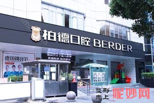 贵阳私立口腔医院排行五强名单出炉！比比拜博、朗朗、云岩区人民医院-谁更强